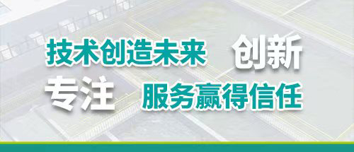 屠宰場(chǎng)廢水處理設(shè)備全套多少錢<div   id=