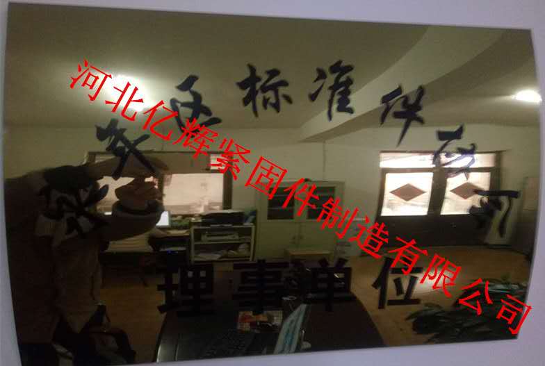 ^(q)(bio)(zhn)f(xi)λ