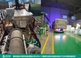綠豐環(huán)保為南漳縣牧興供應的屠宰廢水處理設(shè)備提前發(fā)貨