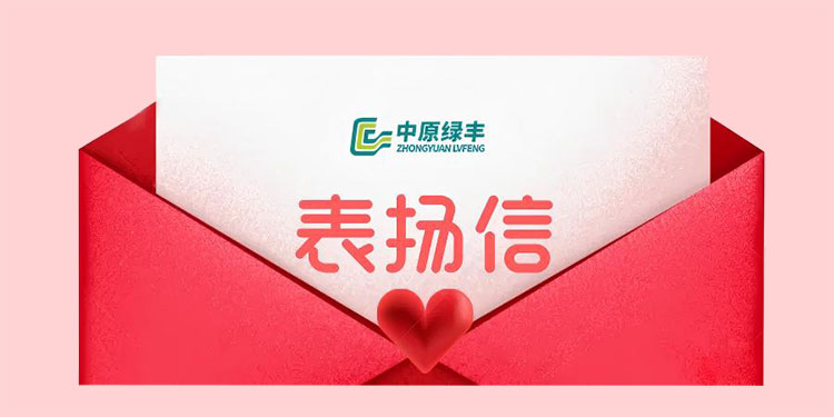 黑龍江巴彥萬(wàn)潤(rùn)肉類(lèi)加工有限公司